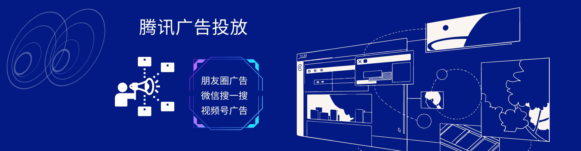 防城港竞价推广